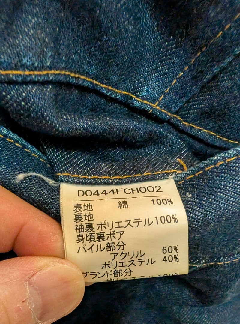 【美品】パパス　PAPAS デニムダッフルコート Ｌサイズ