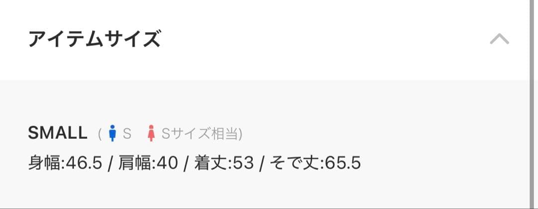 【即完】着画あり FTW fireman y2k ファイヤーマン