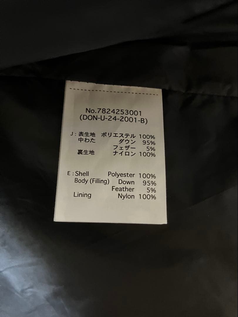 【タグ付き】schott TAION DOWN VEST Vネックインナーダウン