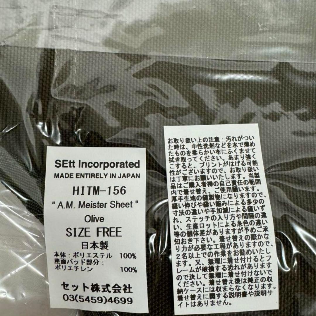 新品未使用マウンテンリサーチ カーミットチェア　マイスターシート