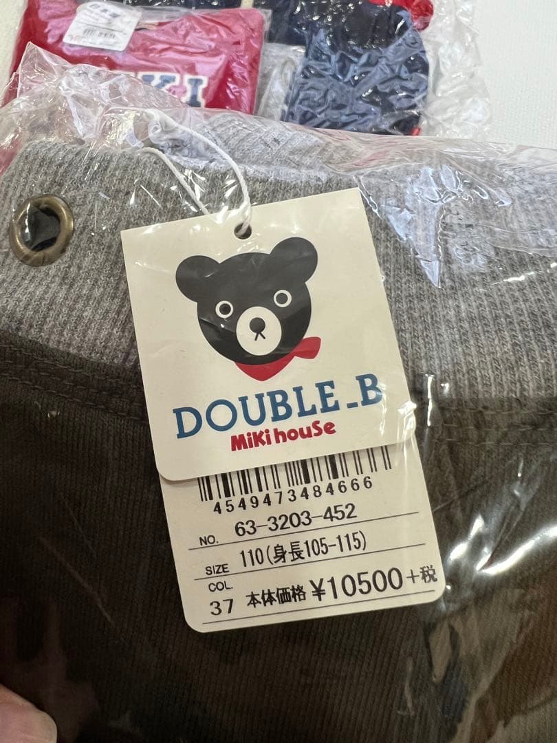 ミキハウス DOUBLE.B キッズ服 110サイズ 冬物 長袖 長ズボン