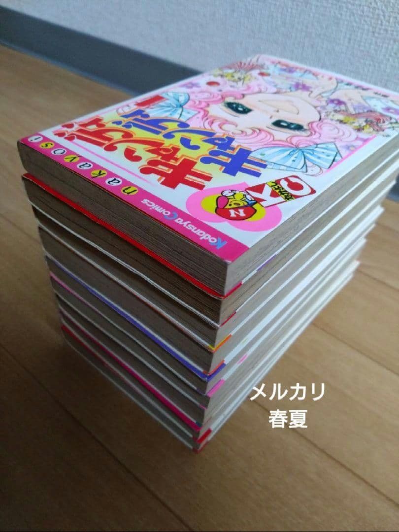 キャンディ•キャンディ全巻セット