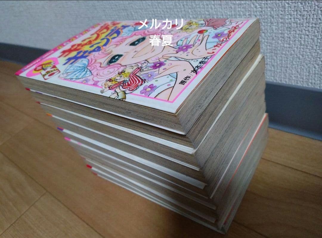 キャンディ•キャンディ全巻セット