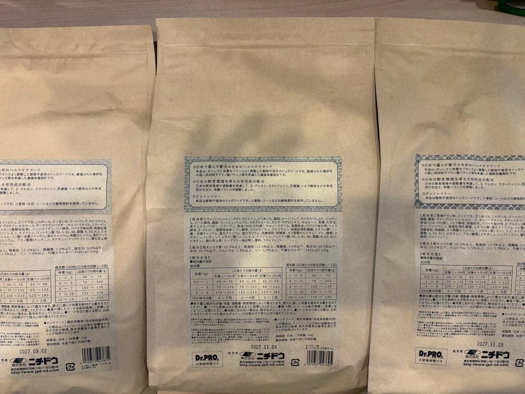 一膳 鶏 豚 魚ドライフード3種セット 2kg×3