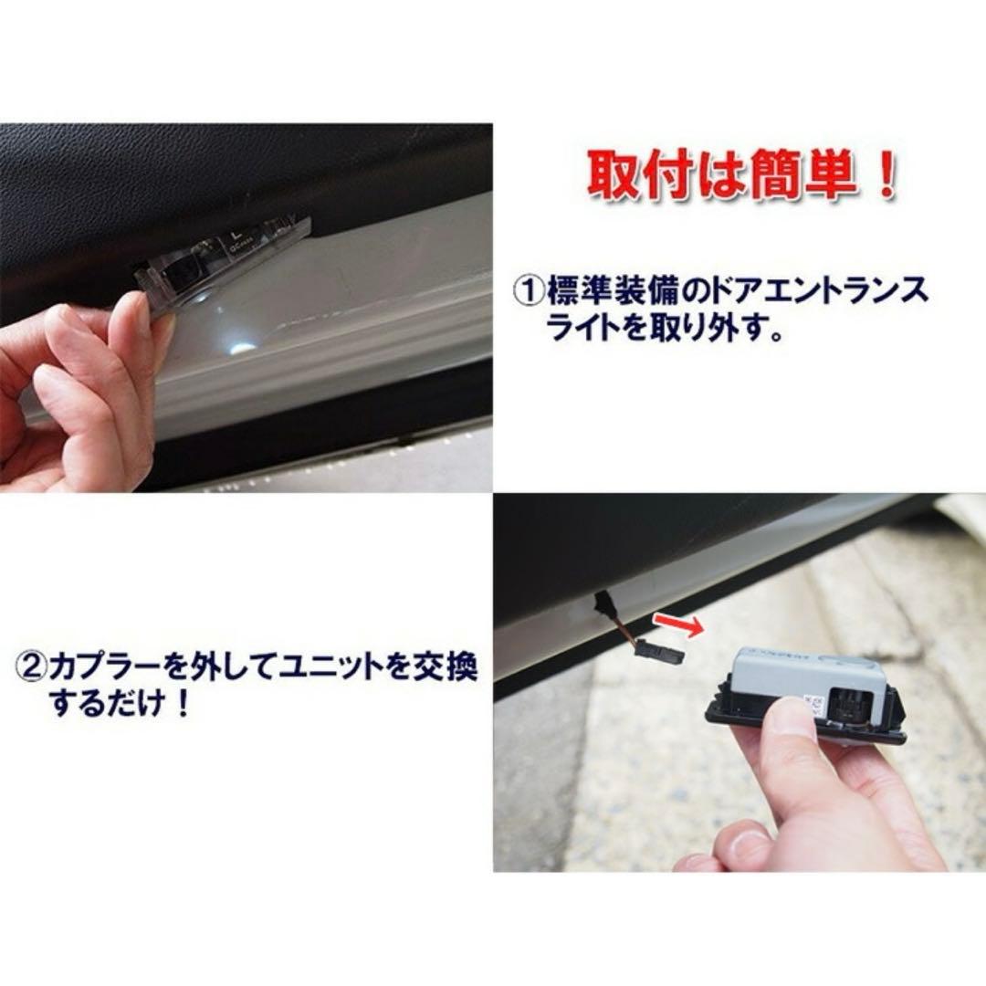  純正 LED ドア プロジェクター 第2世代型 50周年記念ロゴ ！