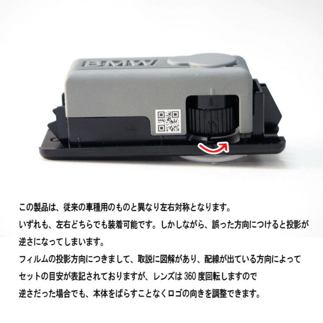  純正 LED ドア プロジェクター 第2世代型 50周年記念ロゴ ！