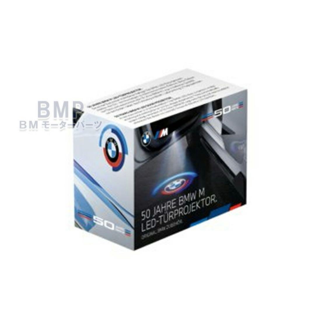  純正 LED ドア プロジェクター 第2世代型 50周年記念ロゴ ！