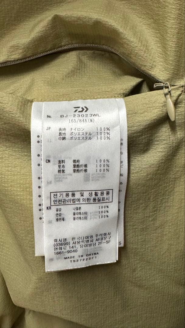 ジャケット・アウター DAIWA PIER39 PULLOVER PUFF VEST