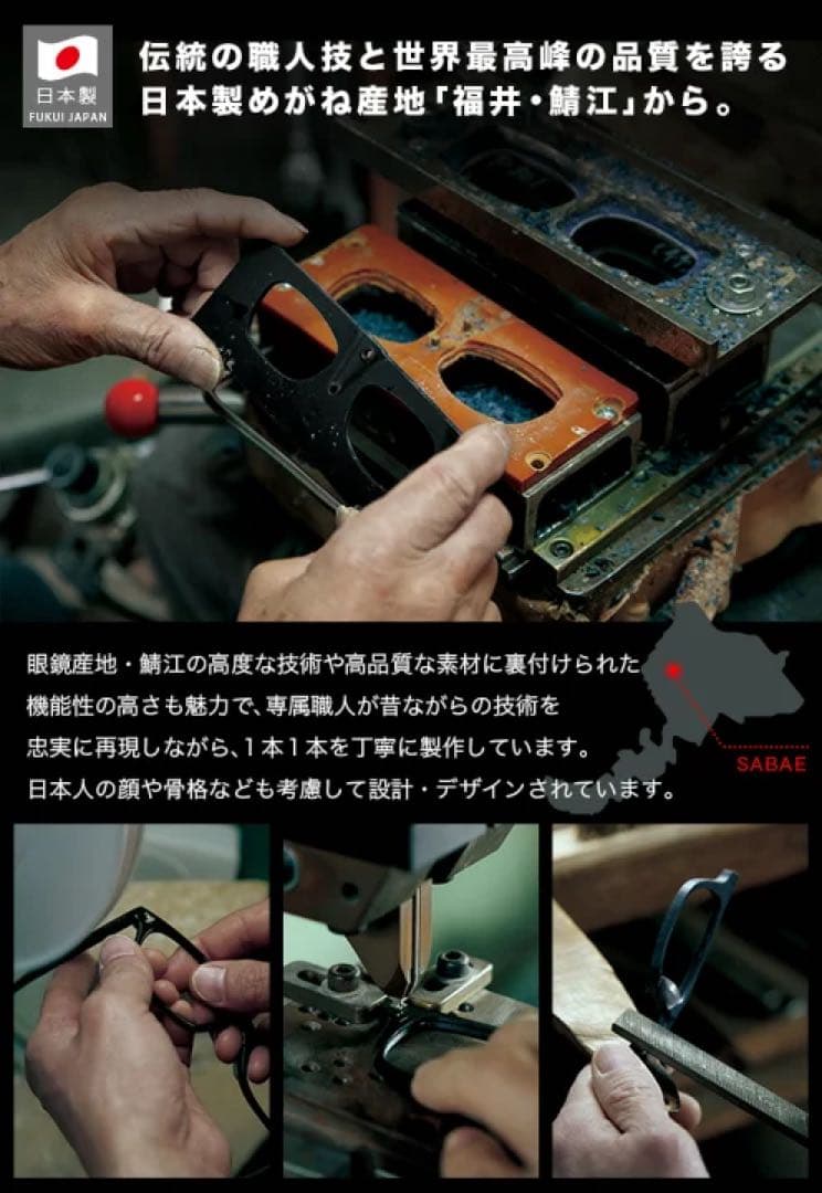 DVERG × BJ CLASSIC オリバーピープルズ モスコットmikita