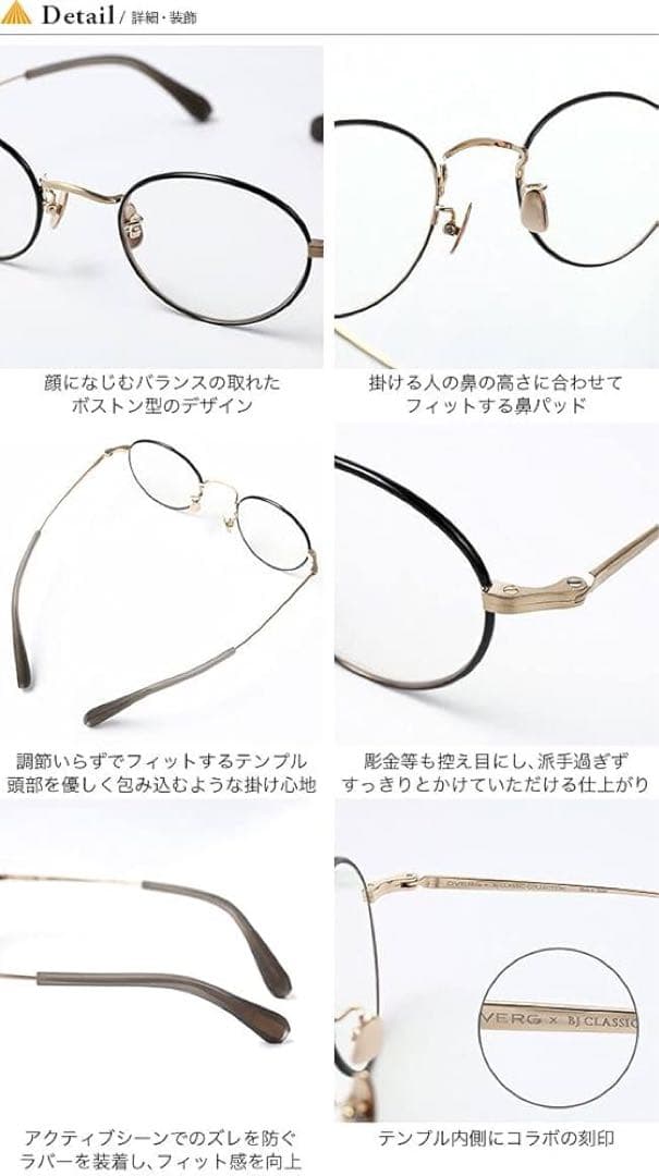 DVERG × BJ CLASSIC オリバーピープルズ モスコットmikita