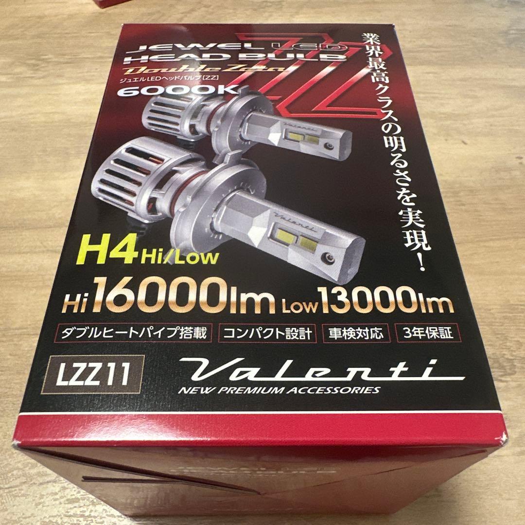 Valenti LZZ11 H4 LEDヘッドライト