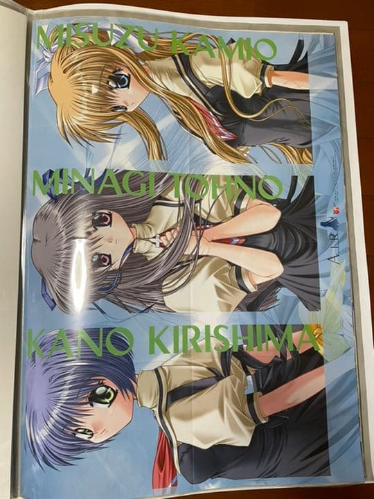 key　air等　特大ポスター7枚＋ポスターファイル