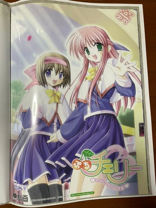 key　air等　特大ポスター7枚＋ポスターファイル