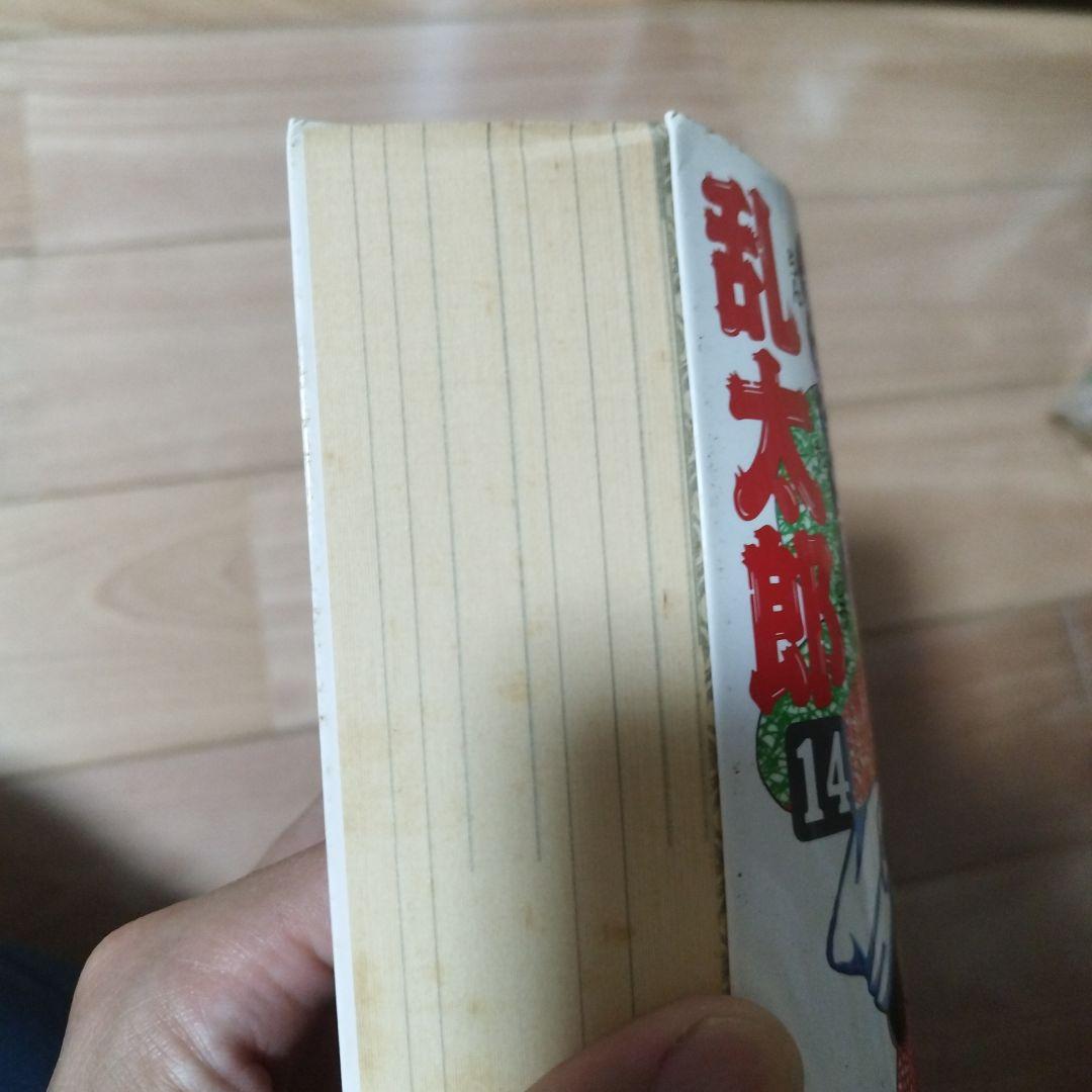 落第忍者乱太郎　1巻〜24巻セット