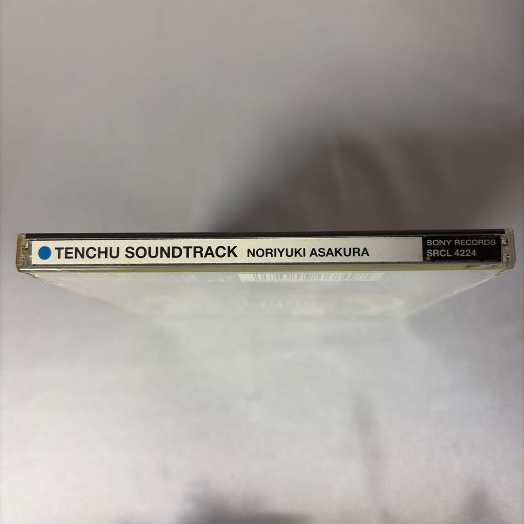 「立体忍者活劇 天誅」サウンドトラック/朝倉紀行