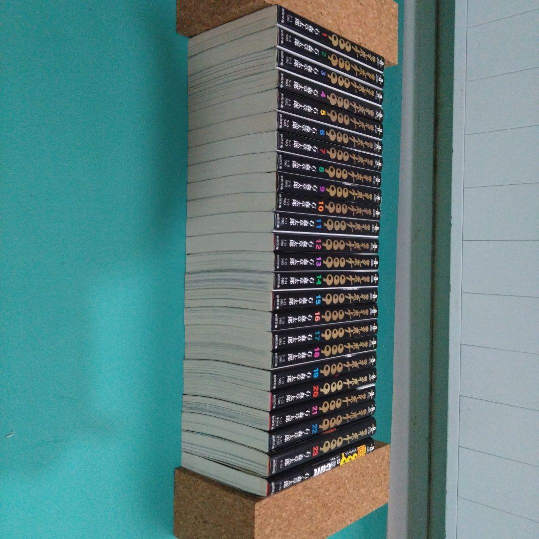 サイボーグ009 秋田文庫 全23巻＋別巻