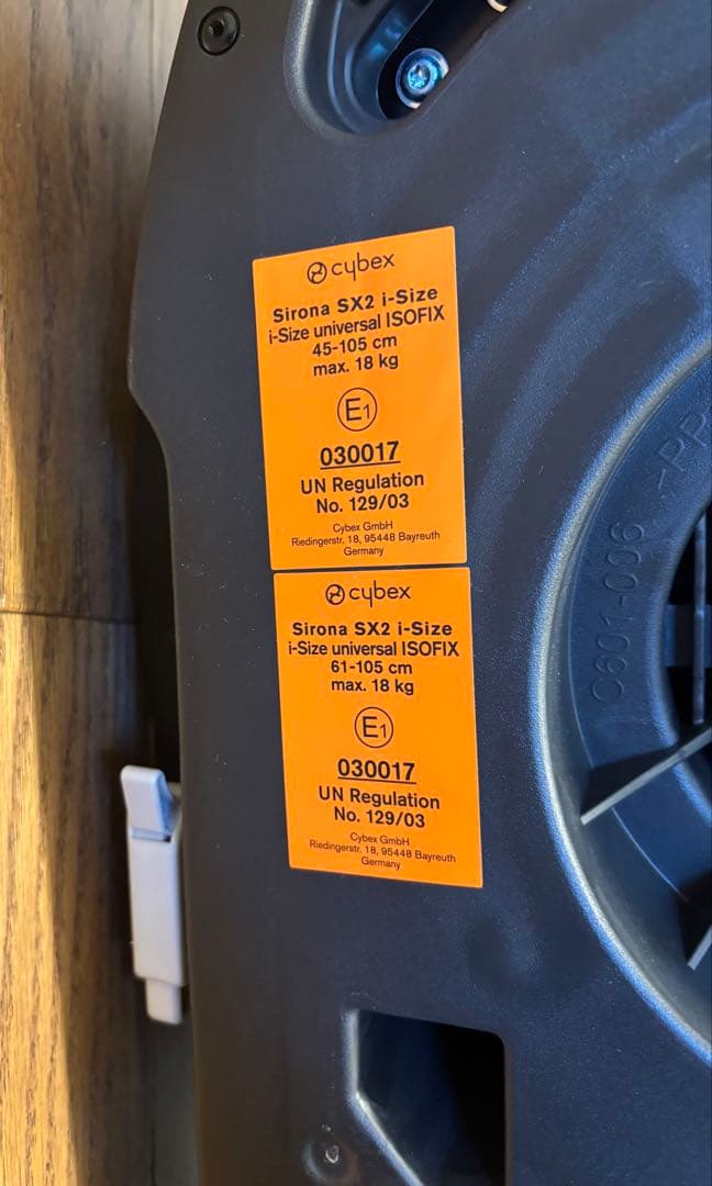 サイベックス　チャイルドシート　シローナSX2 i-Size ブラック