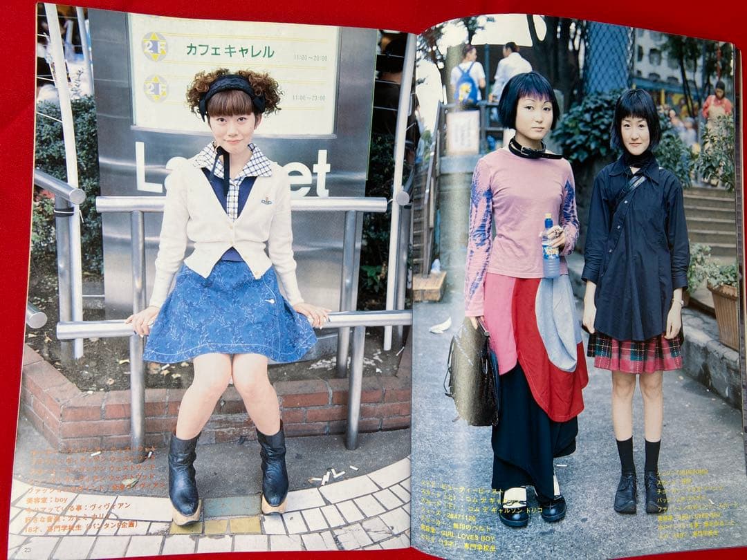 雑誌 FRUiTS No.5 1997年12月 フルーツ 90年代