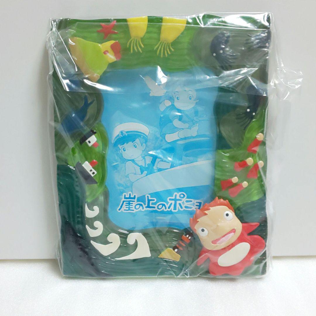 崖の上のポニョ フォトフレーム