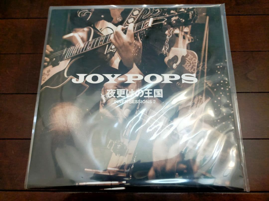 s*2様 JOY POPS レコード 3タイトルセット　ストリート・スライダーズ