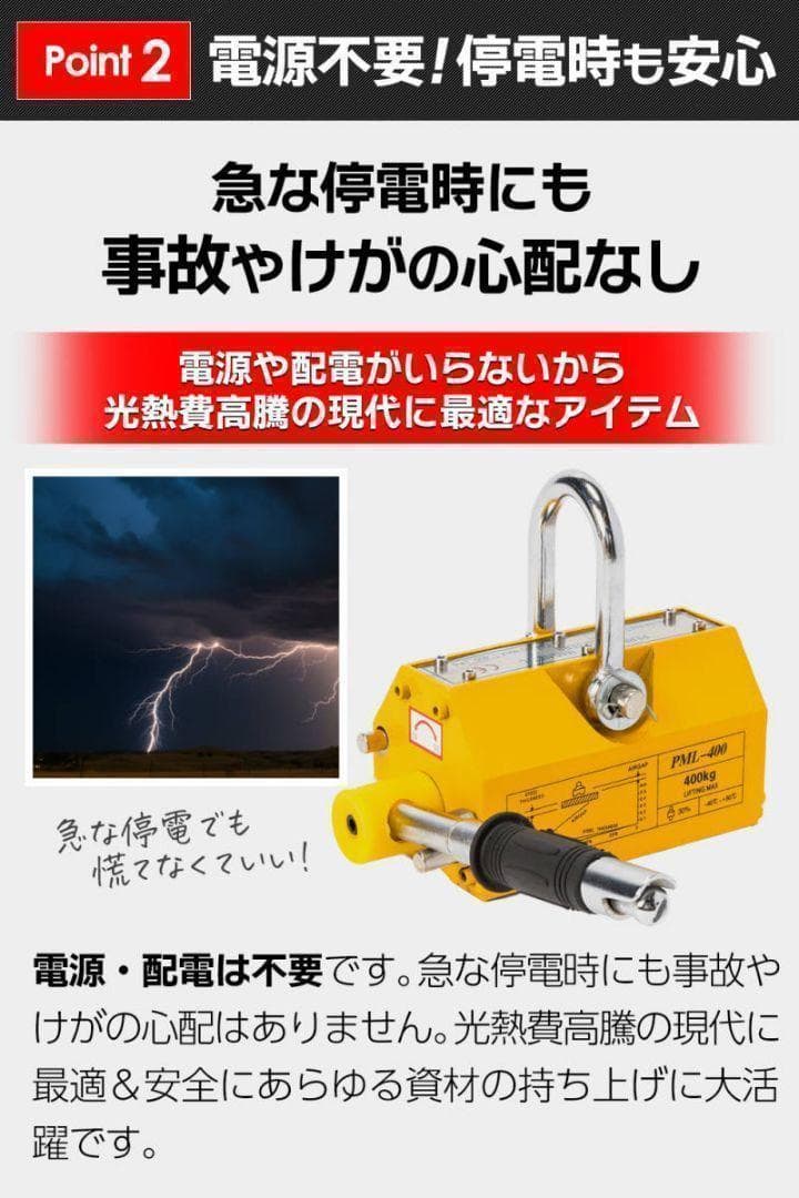 リフティングマグネット1000kg永久磁石 吊り下げ式 電源不要 超強力1715