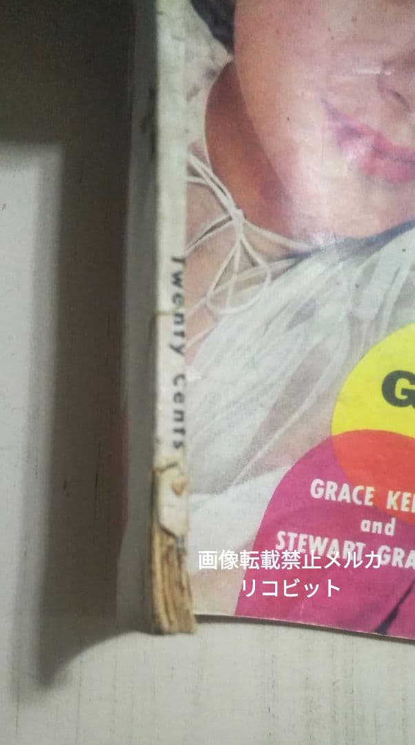 1955 SCREEN STORIES  GRACE KELLY マガジン
