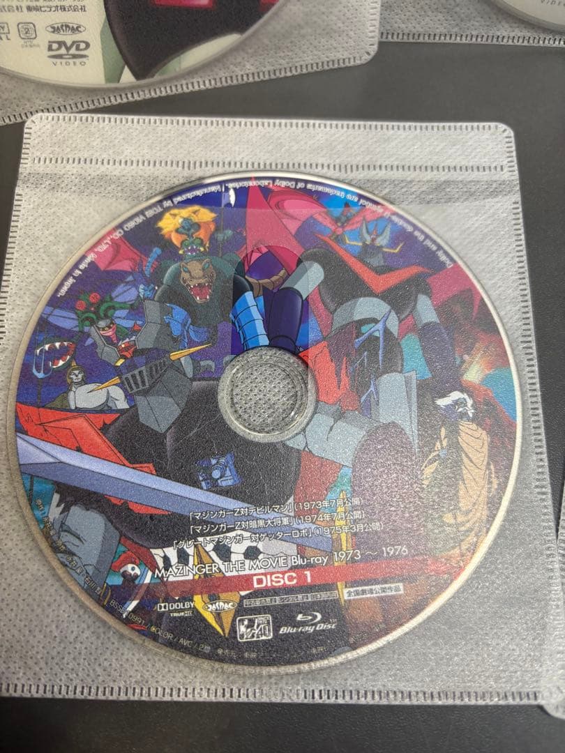 MAZINGER Z DVD 5枚