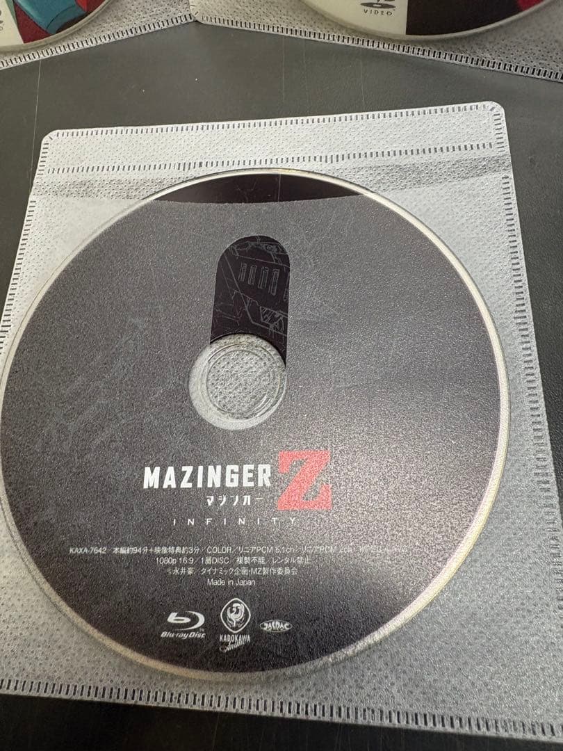 MAZINGER Z DVD 5枚
