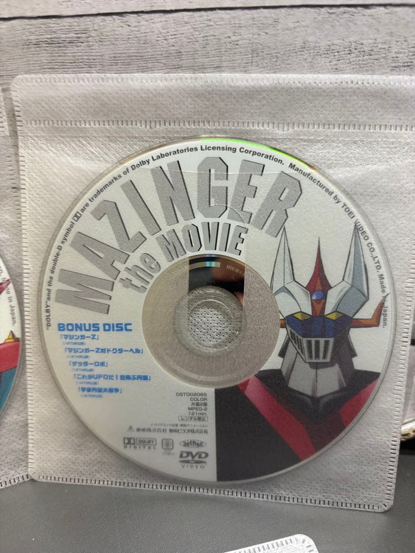 MAZINGER Z DVD 5枚