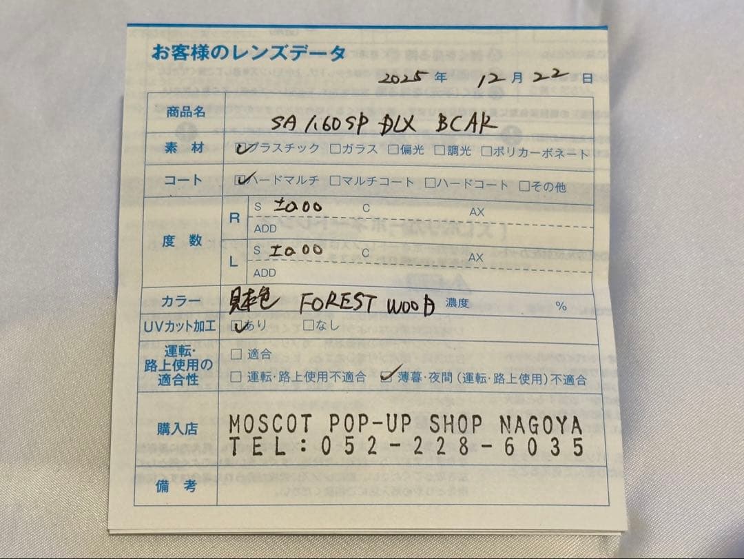 小物 moscot lemtosh (flesh)