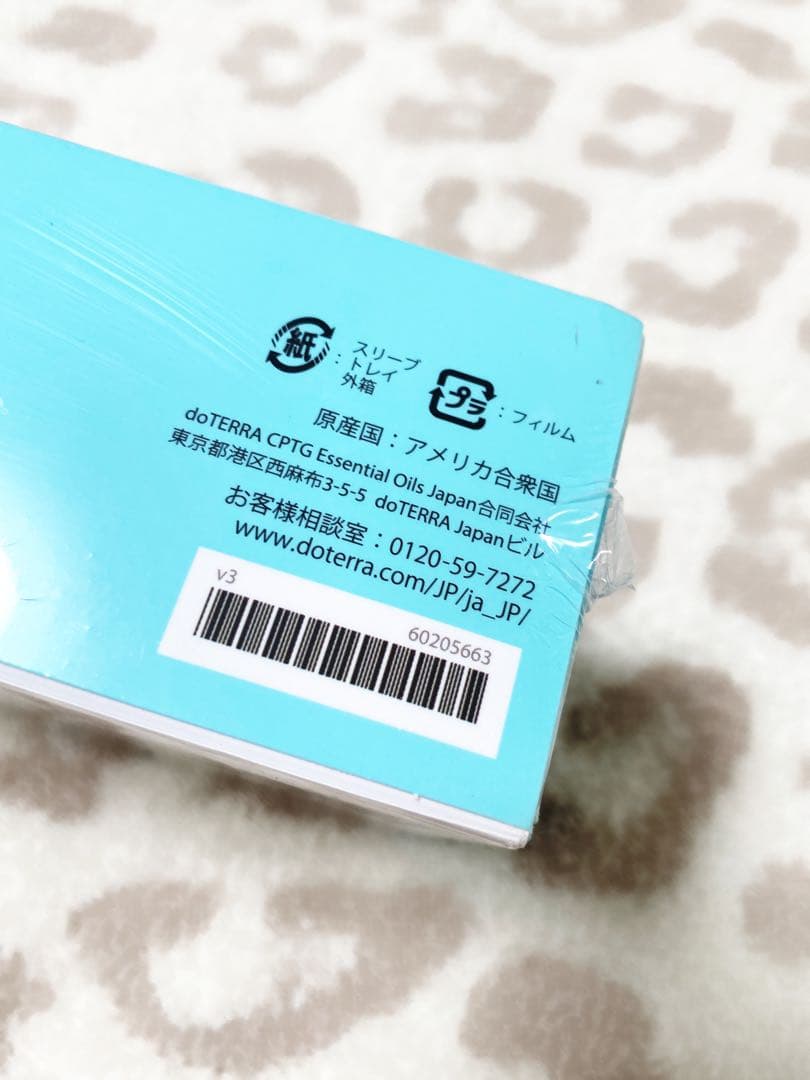 ミーキラ様　doTERRA ドテラ　アロマタッチキット 新品 未使用品