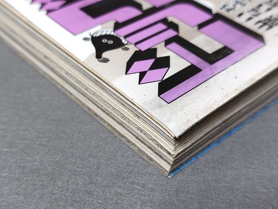 ビッグコミックオリジナル2019年2月20日4号『忘れ形見』読切/伊藤潤二