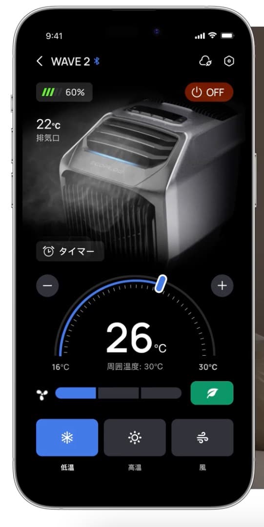 EcoFlow Wave 2 エアコン本体、バッテリー、別売り排気ダクトホース
