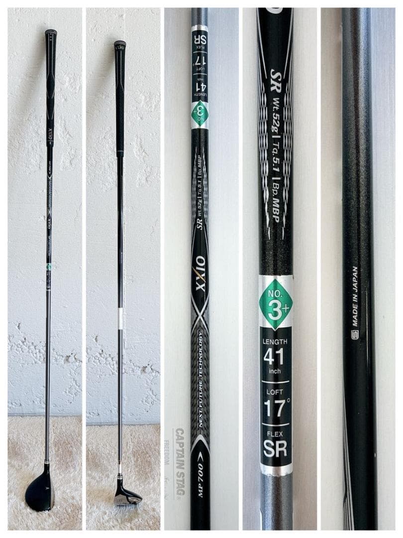 XXIO 7 ゼクシオ MP700 U3+ 17° 単品 ユーティリティ SR