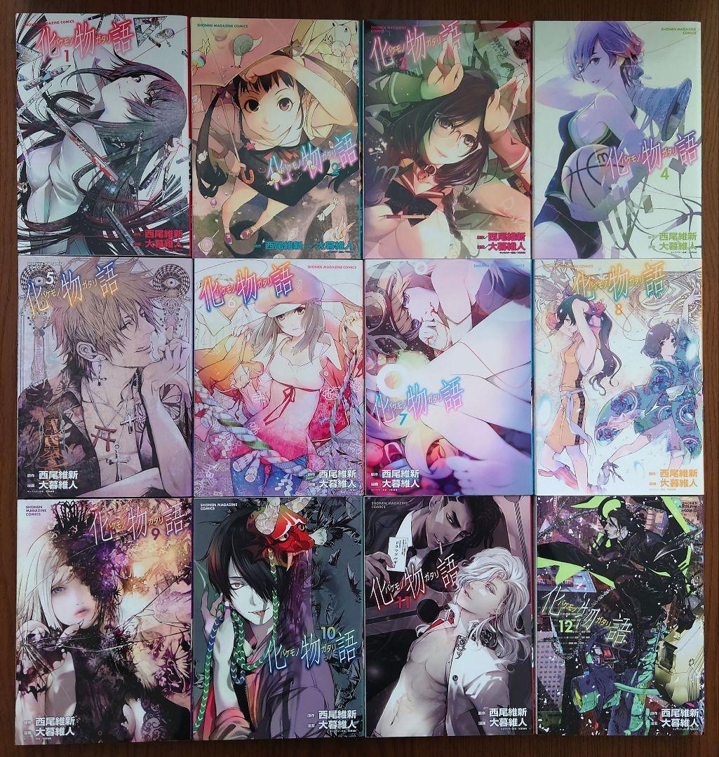 化物語 1〜22全巻セット & おまけ購入特典カード付