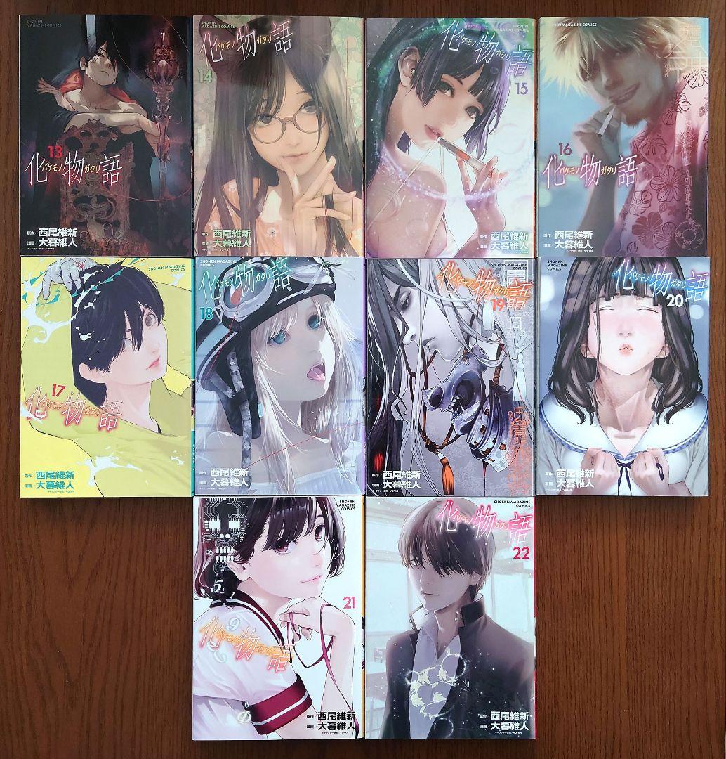 化物語 1〜22全巻セット & おまけ購入特典カード付