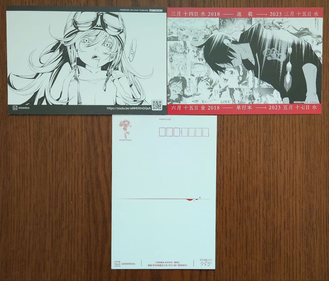 化物語 1〜22全巻セット & おまけ購入特典カード付