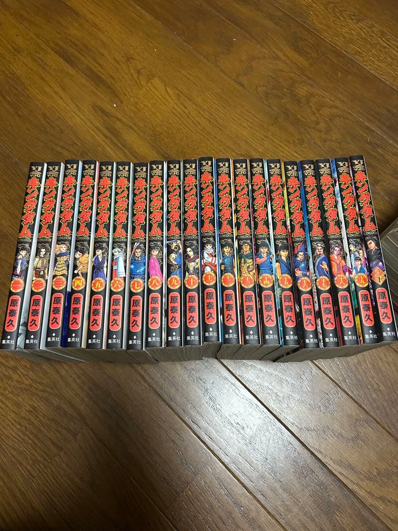 キングダム　1巻〜61巻セット　中古　原泰久