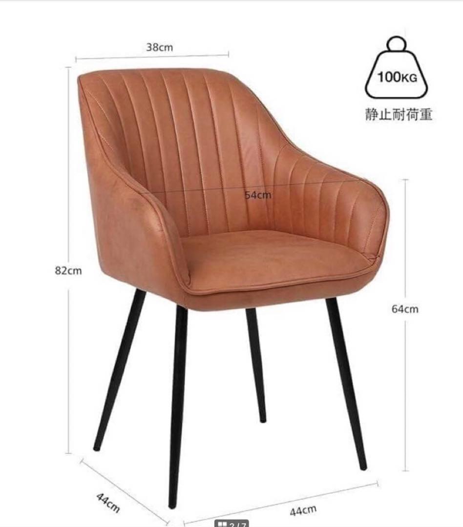 大特価■ 2脚セット ダイニングチェア イームズチェア 椅子 お洒落 北欧