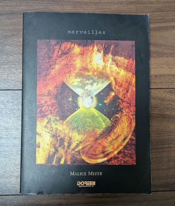 MALICE MIZER mervielles バンドスコア