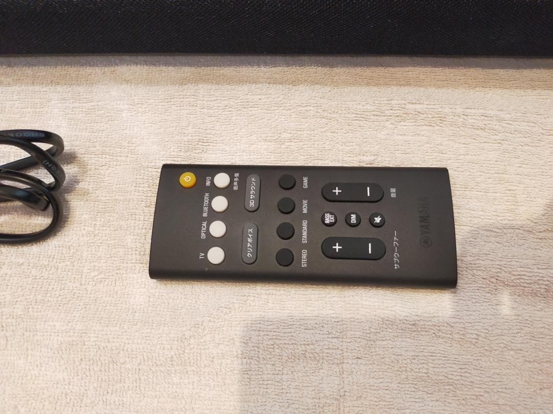 ヤマハ サウンドバーSR-B20A DTSVirtual/Bluetooth対応