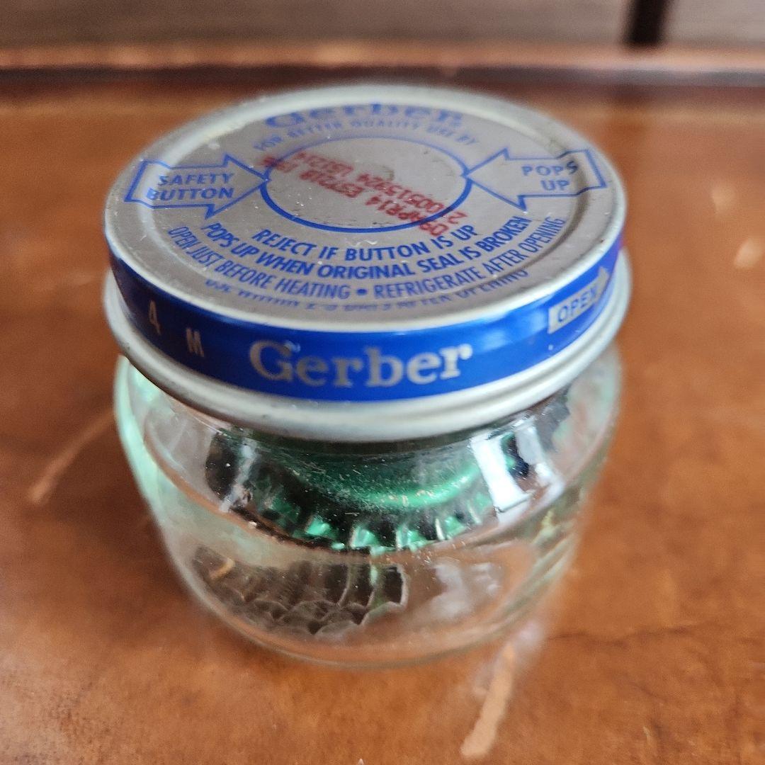 ビンテージ ガーバー 空き瓶 