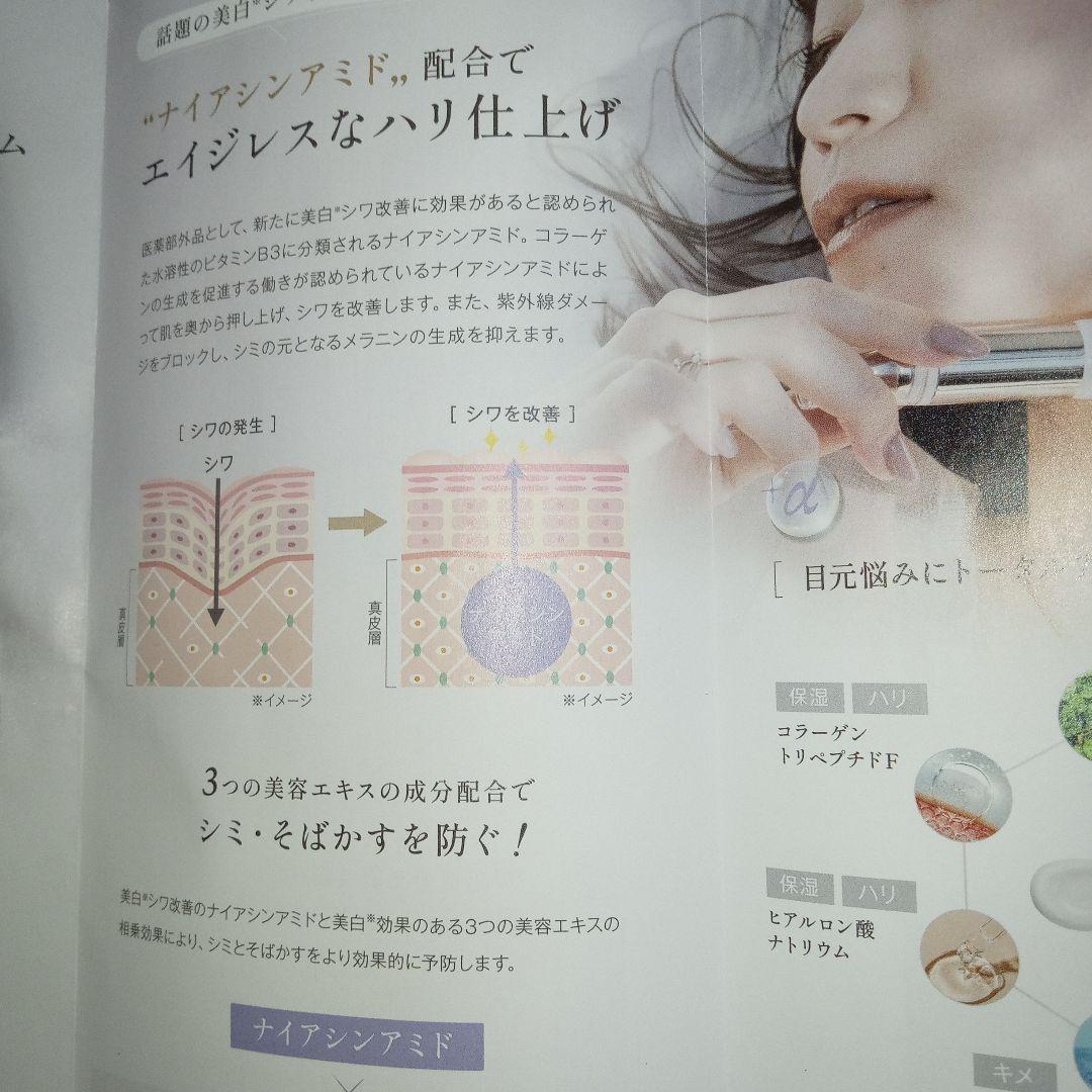 ルリーク　MOVING WRINKLE CARE CREAM 目元用アイクリーム