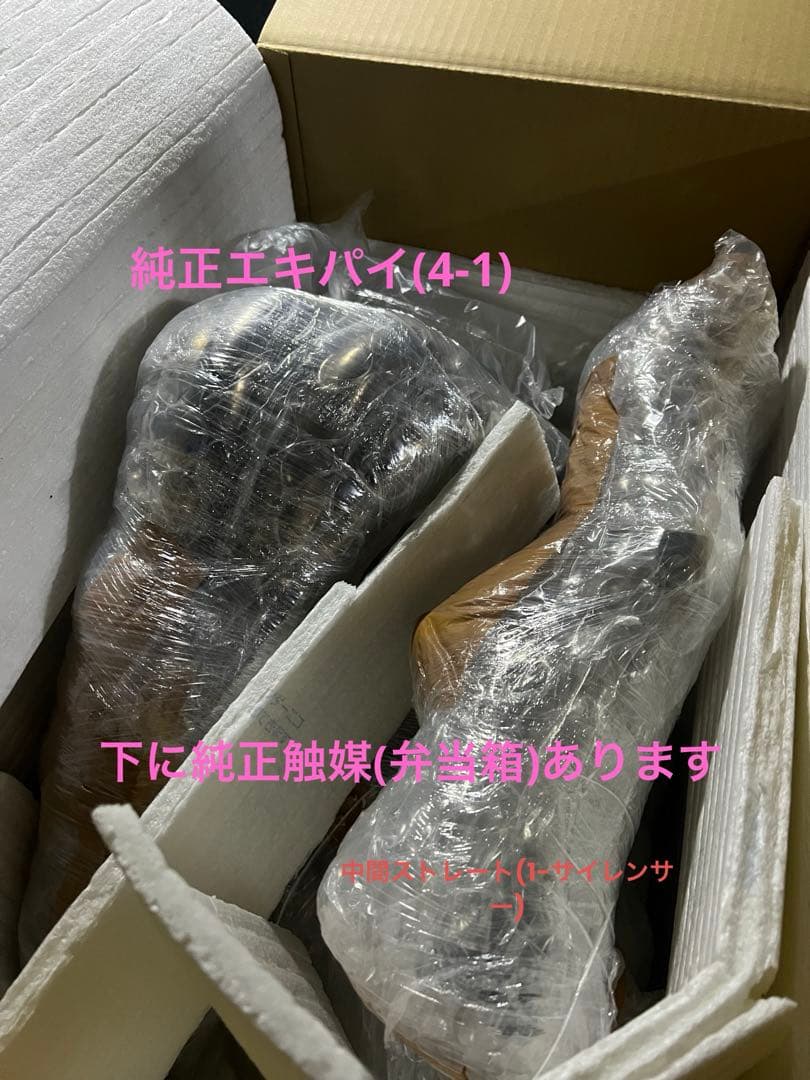 す GSX-S1000S カタナ 純正マフラー改 中間ストレート