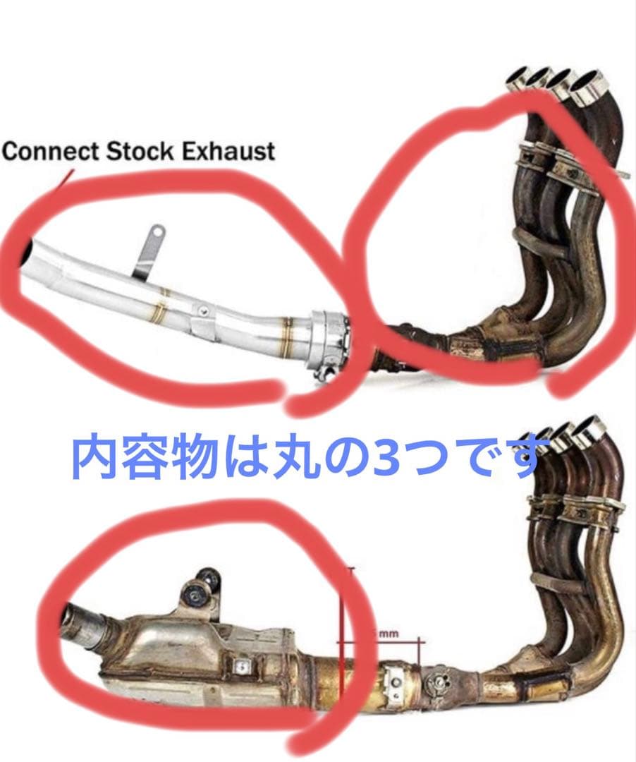 す GSX-S1000S カタナ 純正マフラー改 中間ストレート