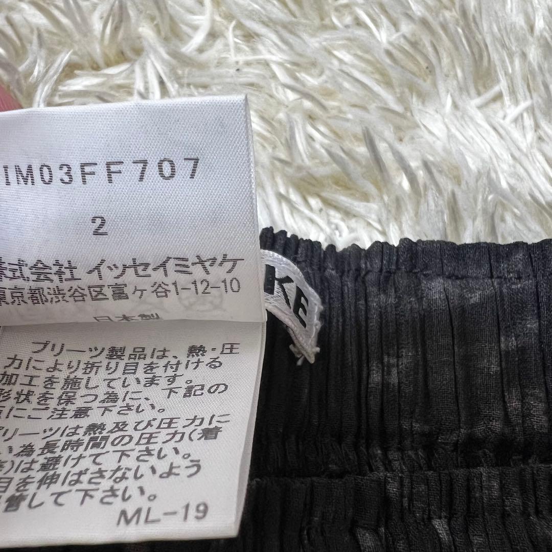 美品 イッセイミヤケ ISSEY MIYAKE プリーツ パンツ サイズ2