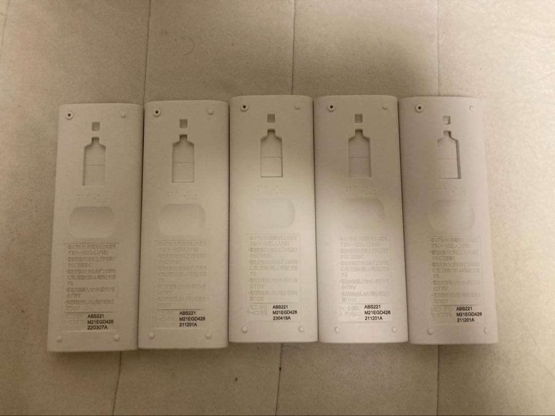 エアコンリモコン ABS221 5個セット