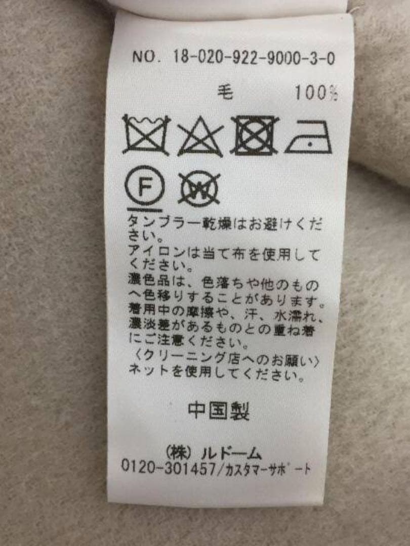 Plage ハミルトンテーラードコート 36