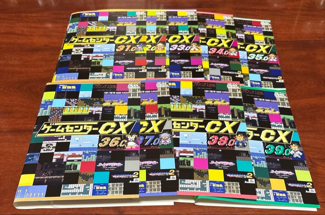 ゲームセンターCX 31.0〜39.0 9巻セット dvd