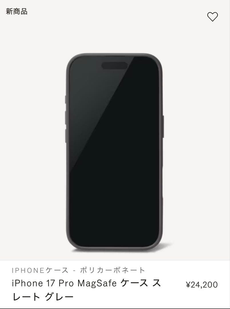 正規品RIMOWA iPhone17Pro MagSafeケース スレートグレー